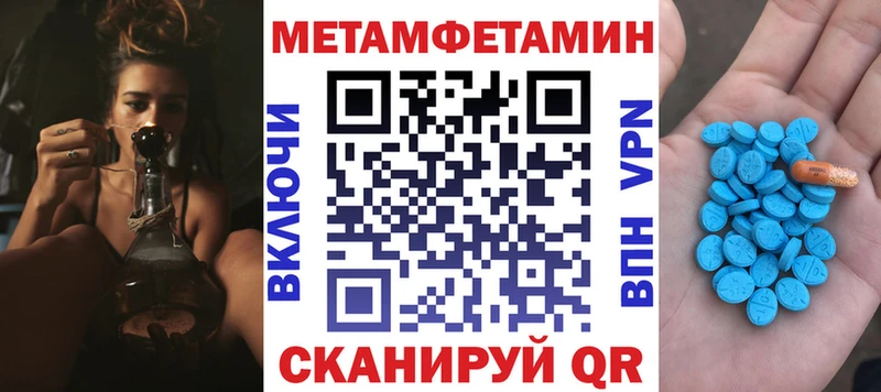 Amphetamine 98% Меленки