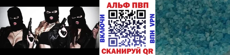 Alpha PVP СК КРИС mega ССЫЛКА Меленки даркнет сайт