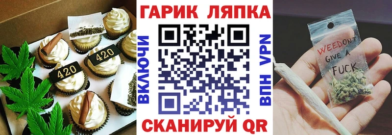 Canna-Cookies марихуана  Меленки 