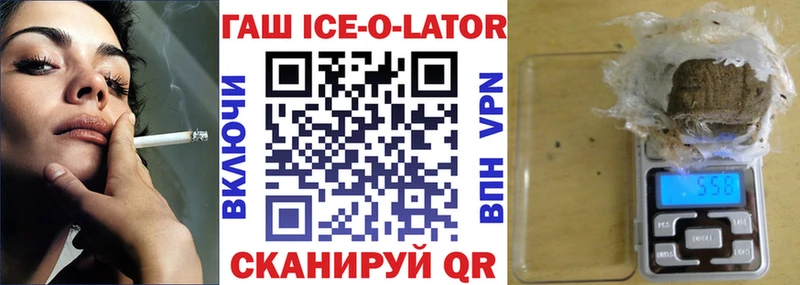 ГАШ убойный  Меленки 