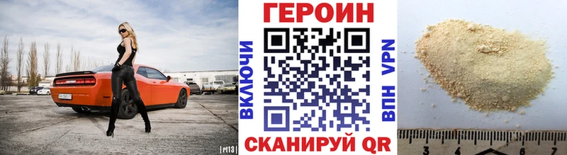 kraken ТОР  Меленки  ГЕРОИН хмурый 