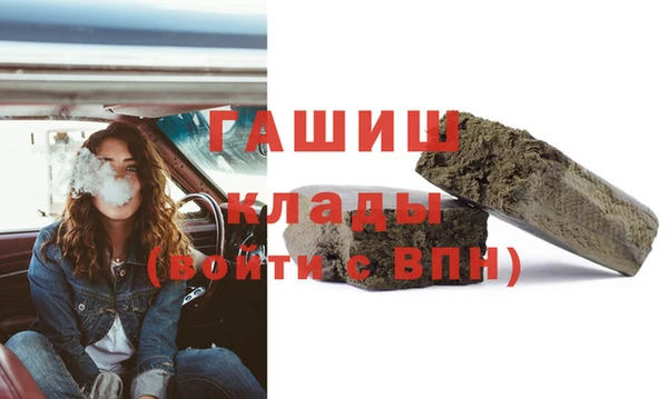 мет Гусев