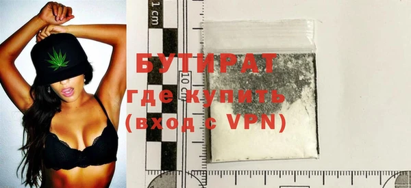 гидра Гусиноозёрск