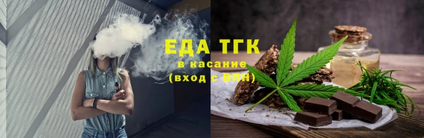 мет Гусев