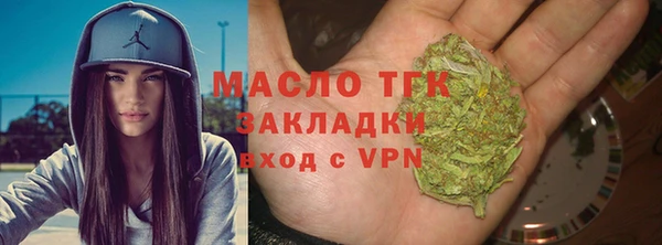 спайс Гусь-Хрустальный