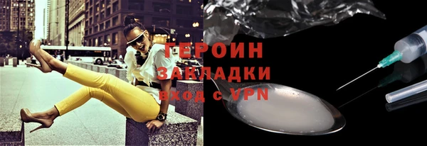 мет Гусев