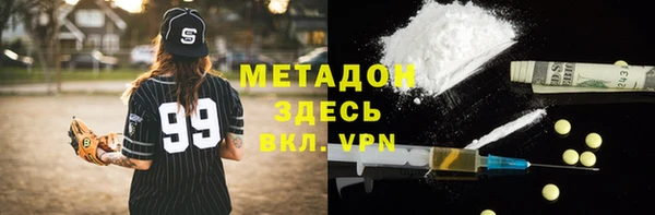 спайс Гусь-Хрустальный