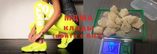 гидра Гусиноозёрск