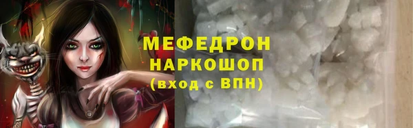 гидра Гусиноозёрск