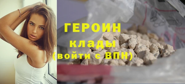 мет Гусев