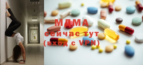 гидра Гусиноозёрск