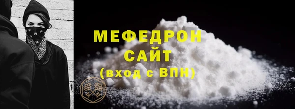 спайс Гусь-Хрустальный