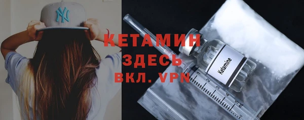 спайс Гусь-Хрустальный