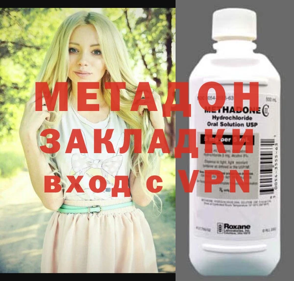 гидра Гусиноозёрск