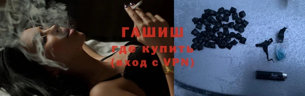 спайс Гусь-Хрустальный