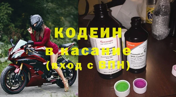 мефедрон Чердынь