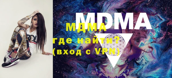 гидра Гусиноозёрск