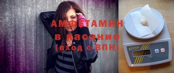 спайс Гусь-Хрустальный