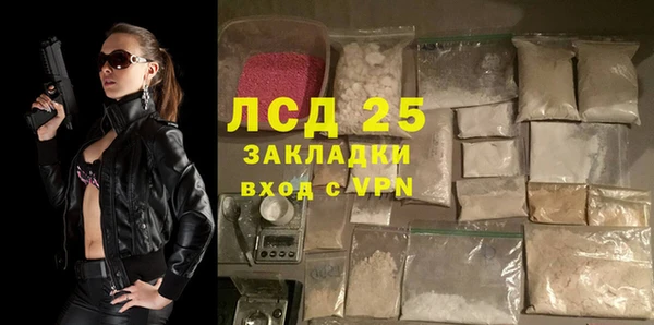 мет Гусев