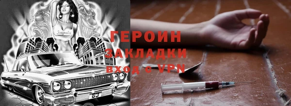 спайс Гусь-Хрустальный