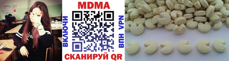 MDMA молли Меленки