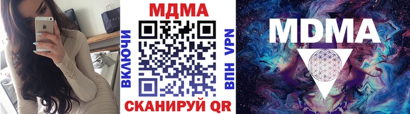 MDMA crystal  где продают наркотики  Меленки 