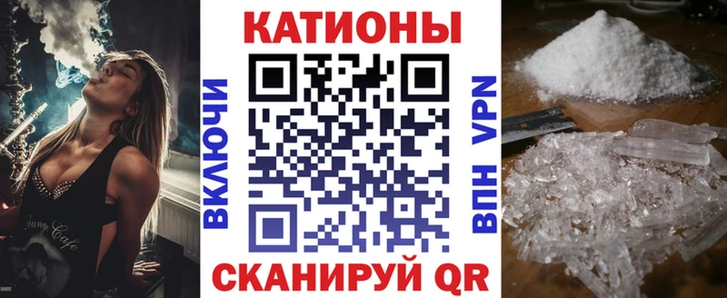 Меф мяу мяу  Меленки 