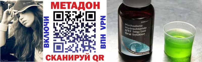 где можно купить наркотик  Меленки  блэк спрут ТОР  МЕТАДОН мёд 